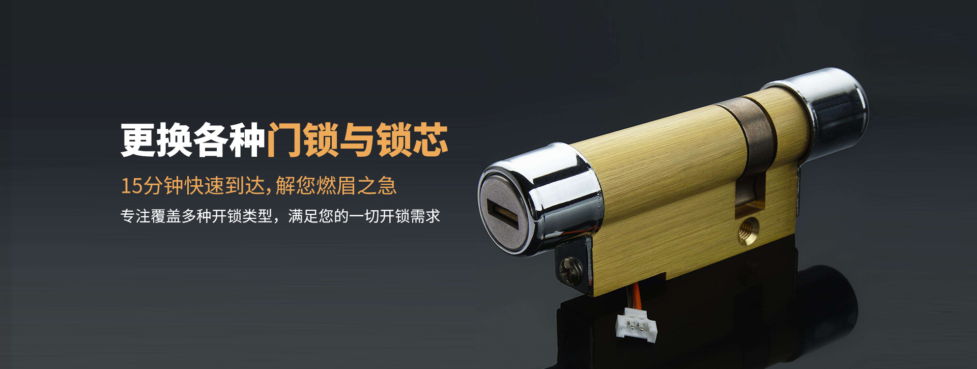 唐山乐亭县banner03