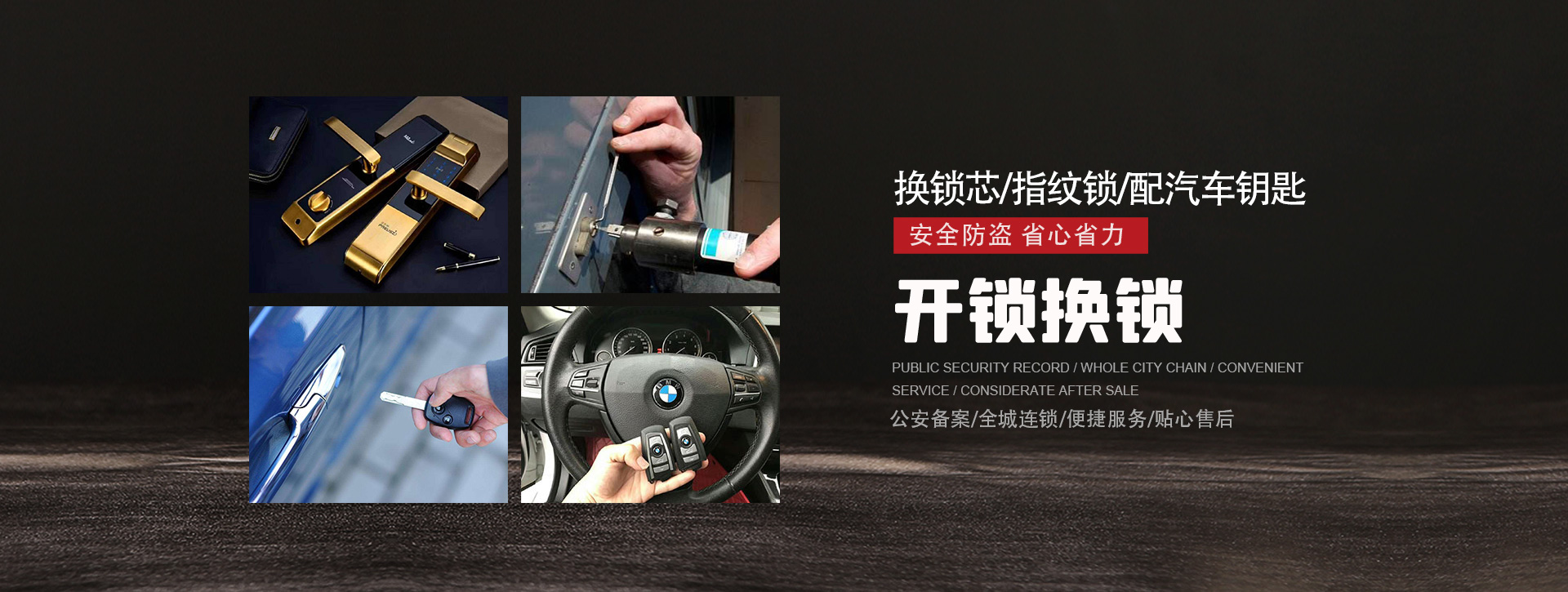 唐山乐亭县banner01